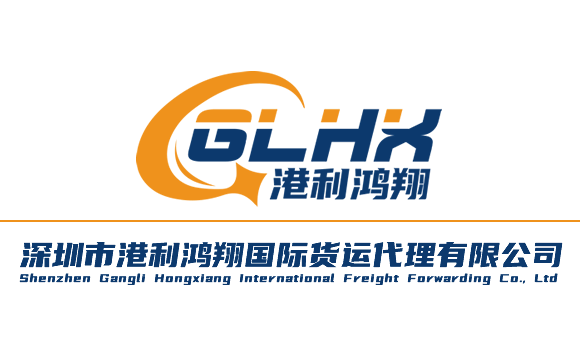 港利鸿翔LOGO